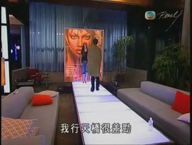 我行天橋很差勁