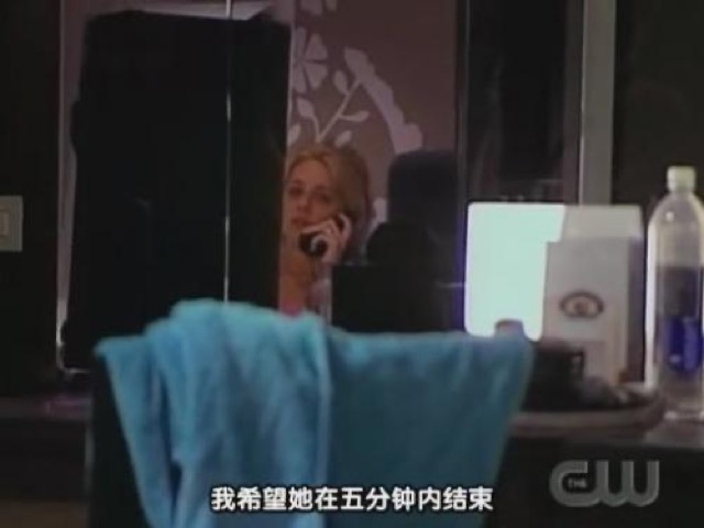 我希望她在五分鐘內結束