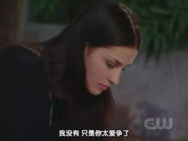 我沒有　只是你太愛爭了