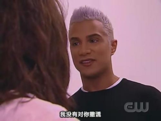 我沒有對你撒謊