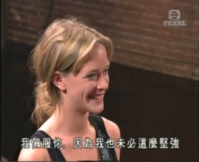 我佩服你，因為我也未必這麼堅強