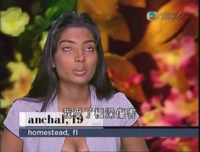 我受了極深傷害