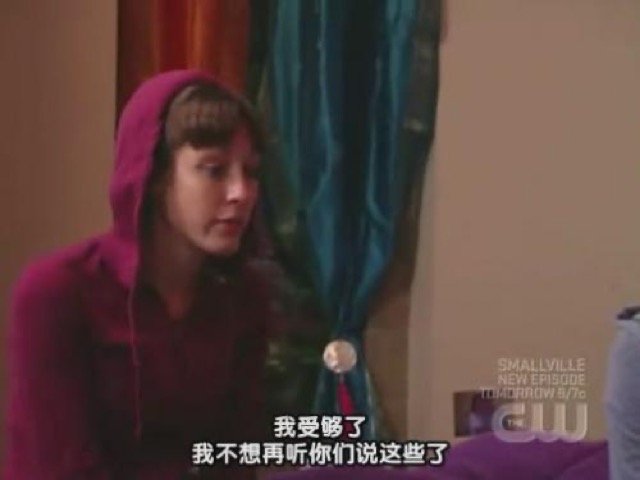 我受夠了　我不想再聽你們說這些了