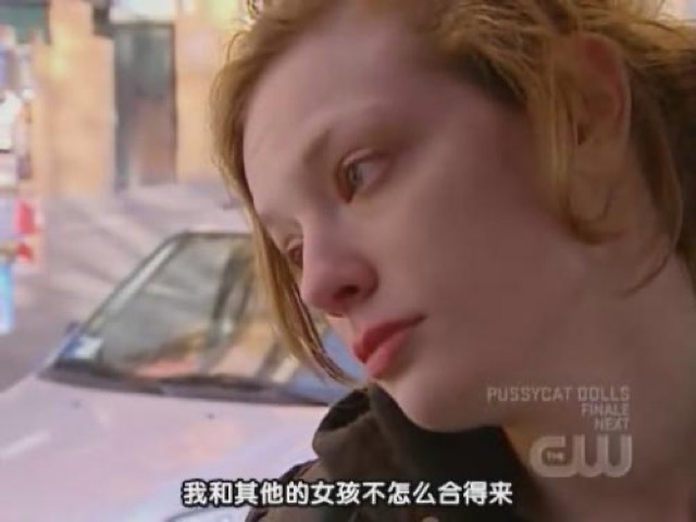 我和其他的女孩不怎麼合得來