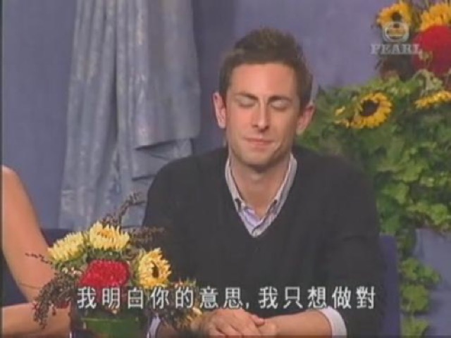 我明白你的意思，我只想做對