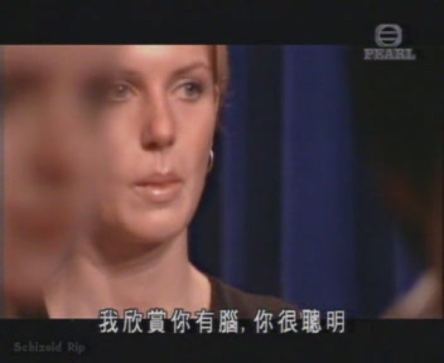 我欣賞你有腦，你很聰明