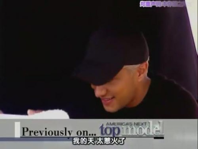 我的天　太惹火了