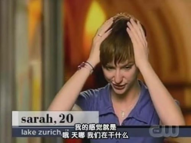 我的感覺就是　哦　天哪　我們在幹什麼