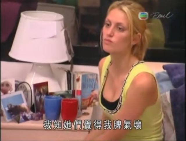 我知她們覺得我脾氣壞