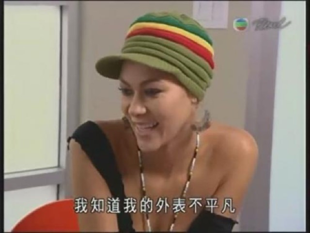 我知道我的外表不平凡