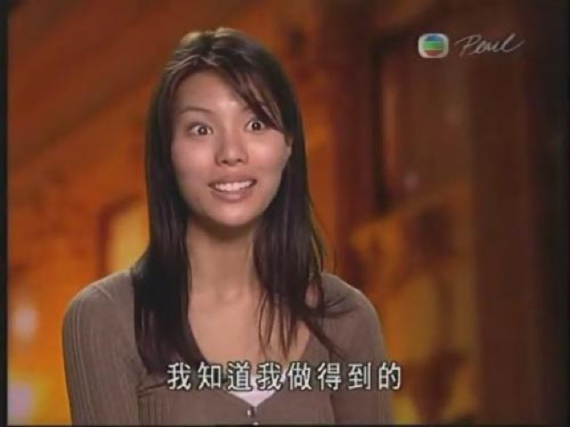 我知道我做得到的