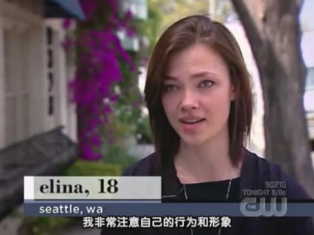 我非常注意自己的行為和形象