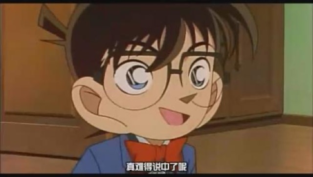 真難得說中了呢