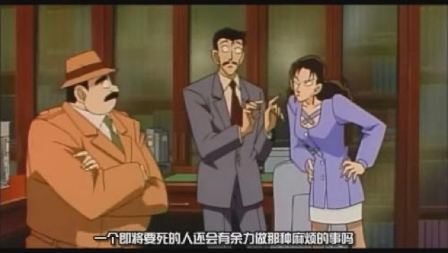 一個即將要死的人還會有餘力做那種麻煩的事嗎