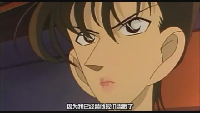 因為我已經替他報仇雪恨了
