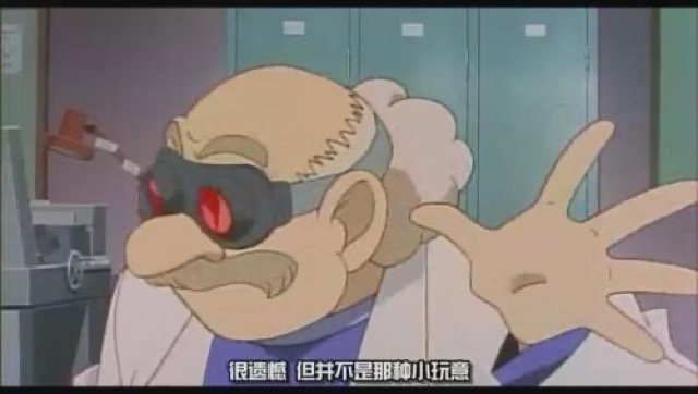 很遺憾　但並不是那種小玩意