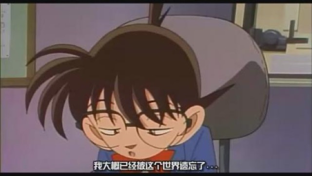 我大概已經被這個世界遺忘了…