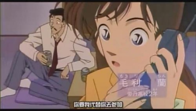 你要我代替你去參加