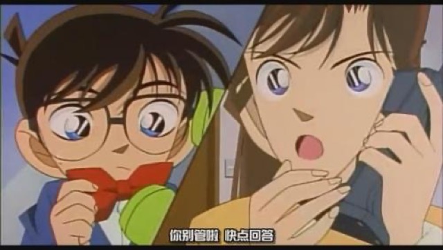 你別管啦　快點回答