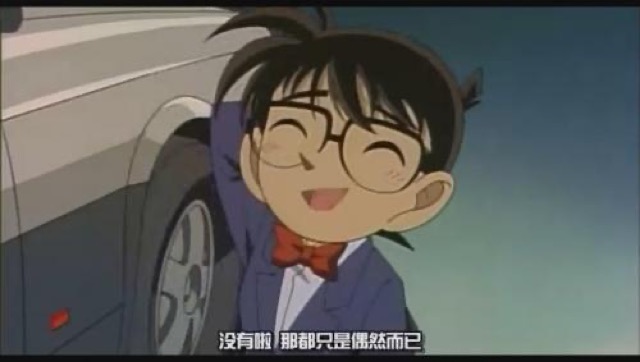 沒有啦　那都只是偶然而已