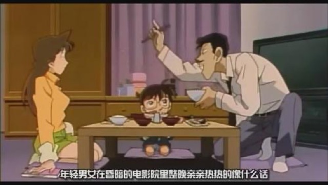 年輕男女在昏暗的電影院裡整晚親親熱熱的像什麼話