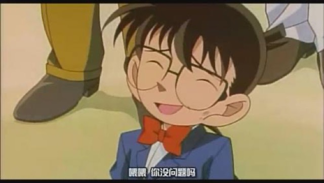 喂喂　你沒問題嗎