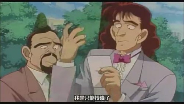 我是只能投降了