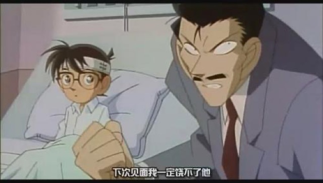 下次見面我一定饒不了他