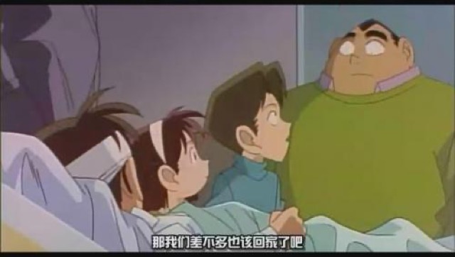 那我們差不多也該回家了吧