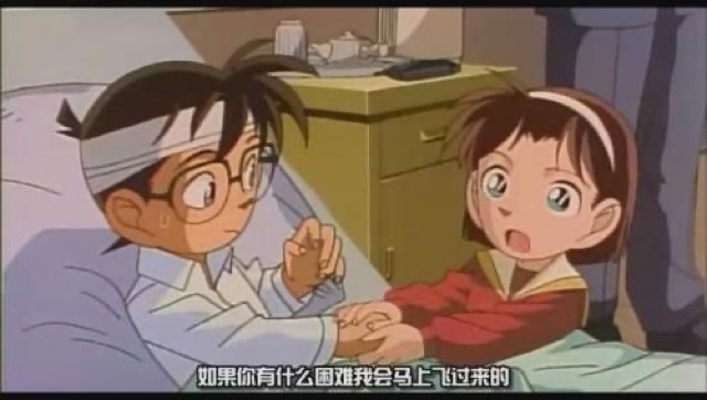 如果你有什麼困難　我會馬上飛過來的