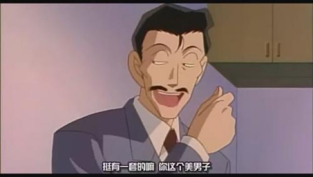 挺有一套的嘛　你這個美男子