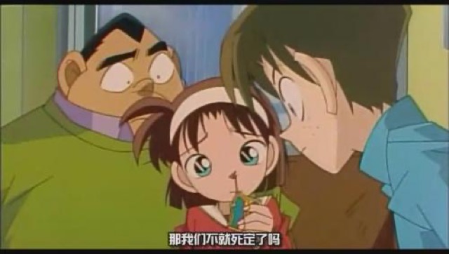 那我們不就死定了嗎