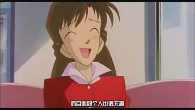 而且他那個人也很無趣