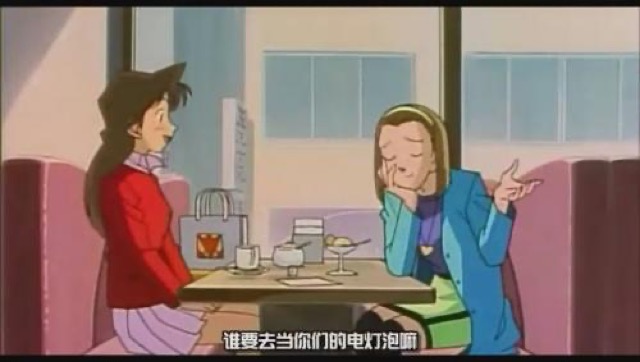 誰要去當你們的電燈泡嘛