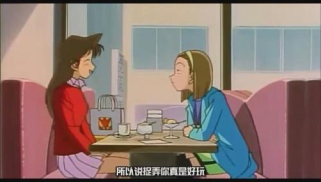 所以說捉弄你真是好玩