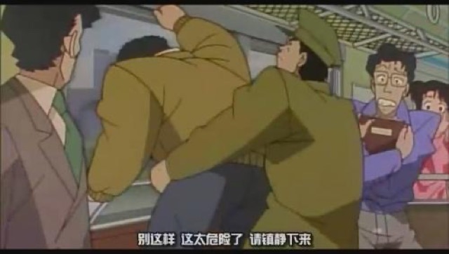 別這樣　這太危險了　請鎮靜下來