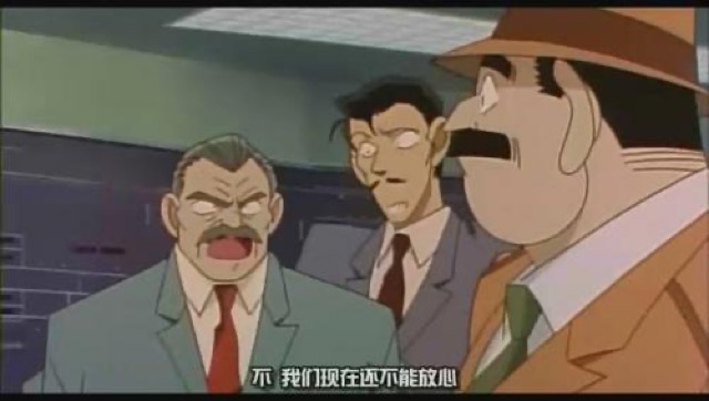 不　我們現在還不能放心