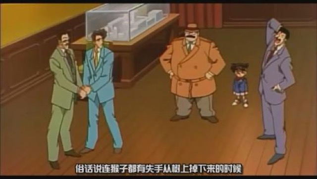 俗話說連猴子都有失手從樹上掉下來的時候