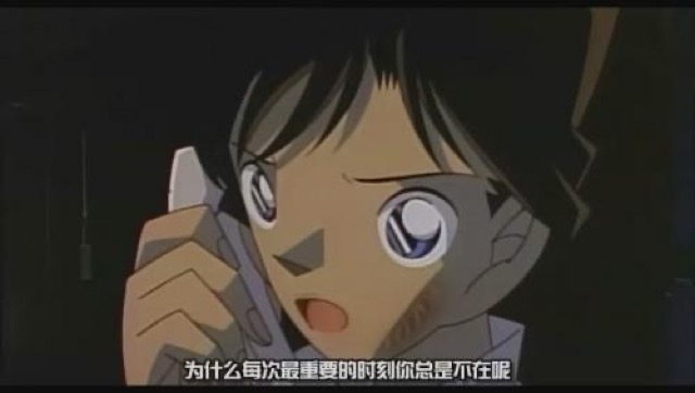 為什麼每次最重要的時刻你總是不在呢