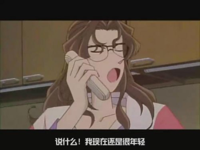 說什麼！我現在還是很年輕