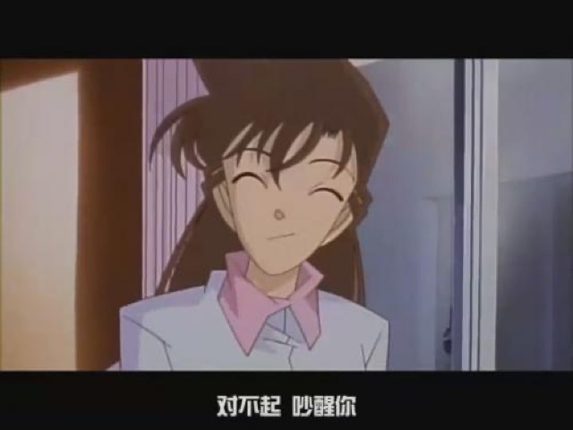 對不起　吵醒你