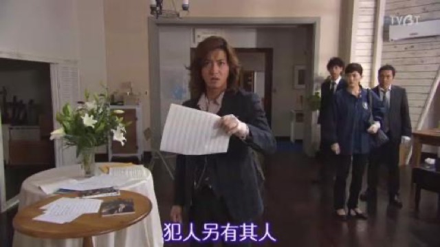 犯人另有其人