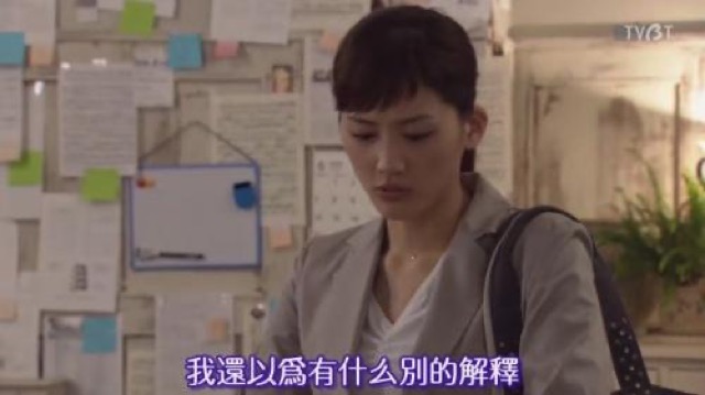 我還以為有什麼別的解釋