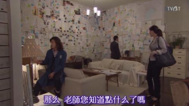 那麼　老師您知道點什麼了嗎