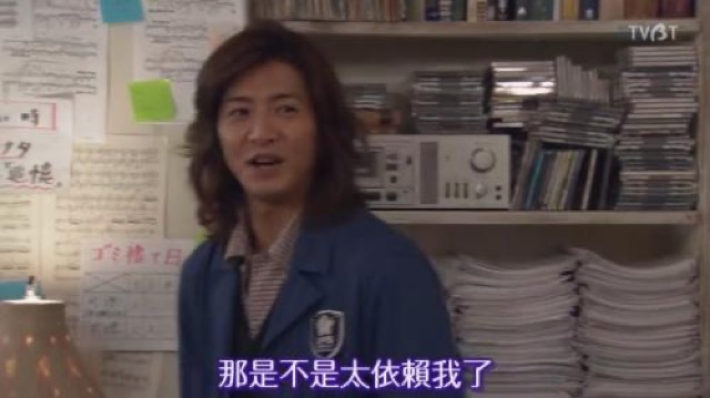 那是不是太依賴我了