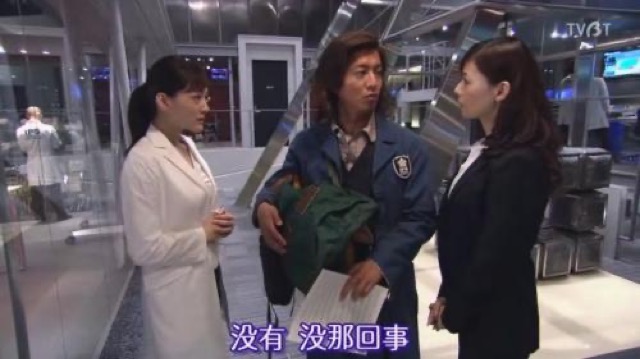 沒有　沒那回事