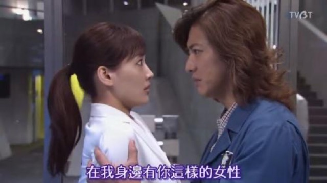 在我身邊有你這樣的女性