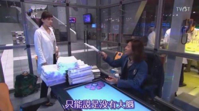 只能說是沒有大腦