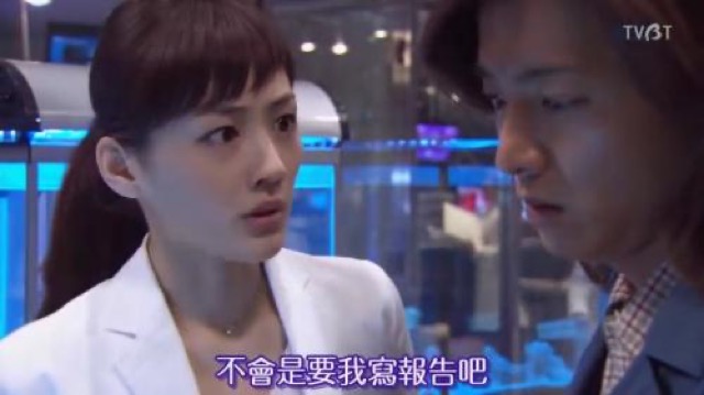 不會是要我寫報告吧