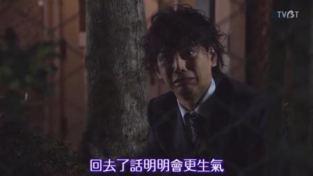 回去的話明明會更生氣
